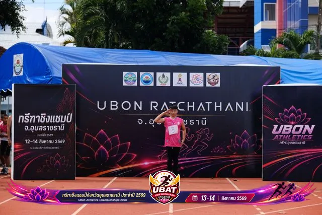 ภาพการแข่งขัน UBON CHAMPIONSHIPS 2026