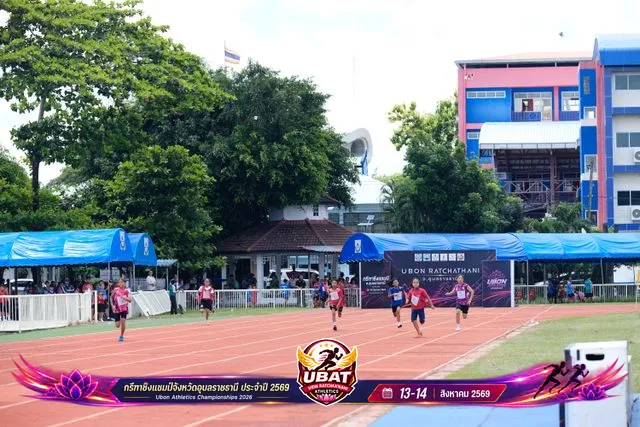 ภาพการแข่งขัน UBON CHAMPIONSHIPS 2026