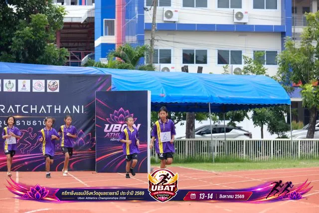 ภาพการแข่งขัน UBON CHAMPIONSHIPS 2026