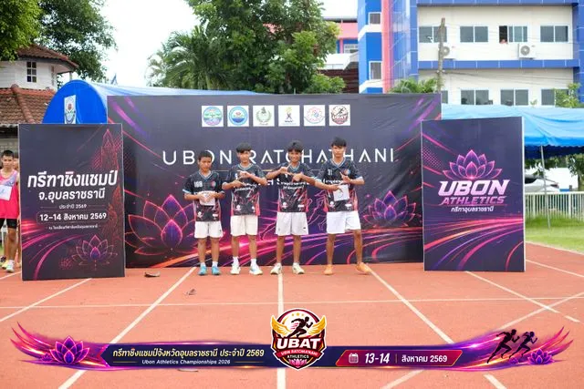 ภาพการแข่งขัน UBON CHAMPIONSHIPS 2026