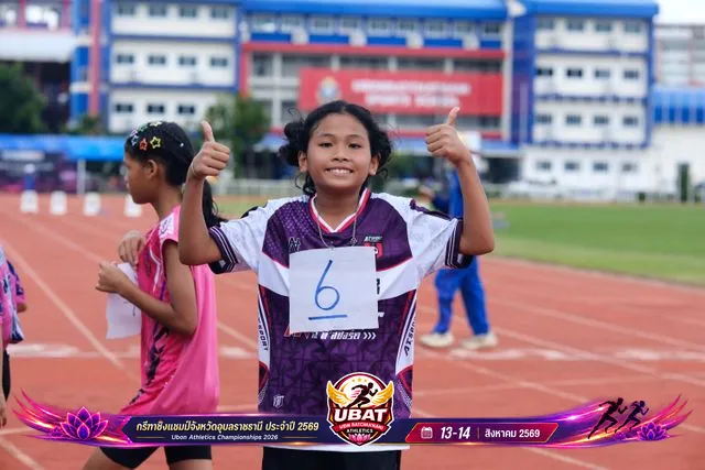ภาพการแข่งขัน UBON CHAMPIONSHIPS 2026