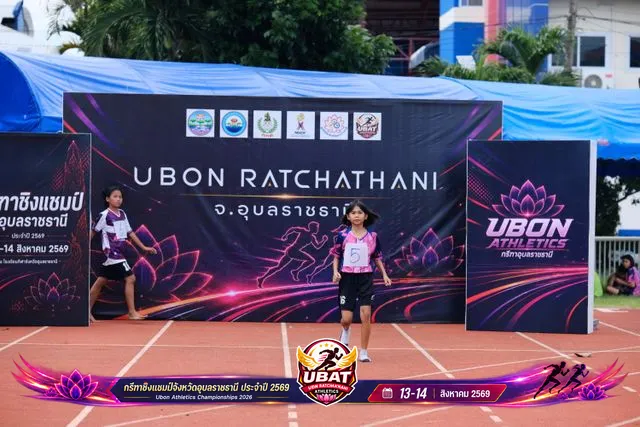 ภาพการแข่งขัน UBON CHAMPIONSHIPS 2026