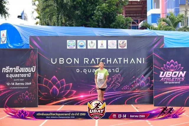 ภาพการแข่งขัน UBON CHAMPIONSHIPS 2026