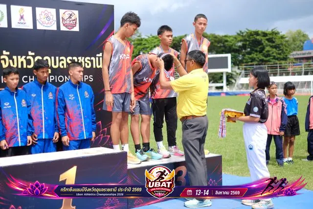 ภาพการแข่งขัน UBON CHAMPIONSHIPS 2026