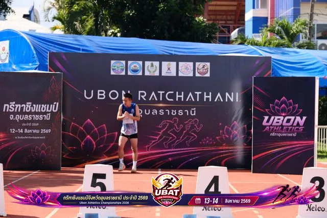 ภาพการแข่งขัน UBON CHAMPIONSHIPS 2026