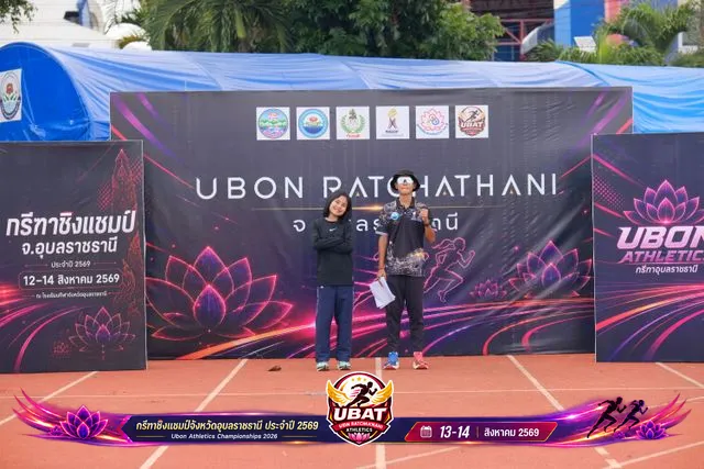 ภาพการแข่งขัน UBON CHAMPIONSHIPS 2026