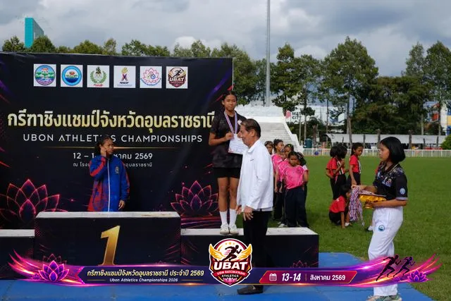 ภาพการแข่งขัน UBON CHAMPIONSHIPS 2026