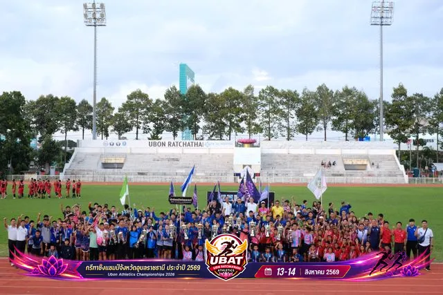 ภาพการแข่งขัน UBON CHAMPIONSHIPS 2026
