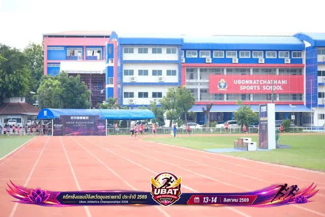 ภาพการแข่งขัน UBON CHAMPIONSHIPS 2026