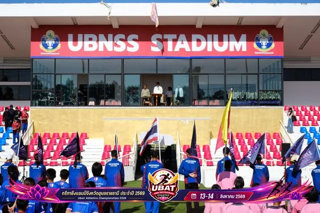 ภาพการแข่งขัน UBON CHAMPIONSHIPS 2026