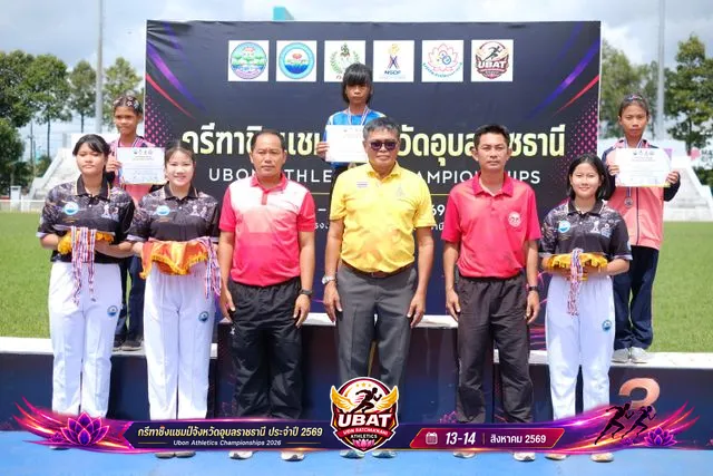ภาพการแข่งขัน UBON CHAMPIONSHIPS 2026