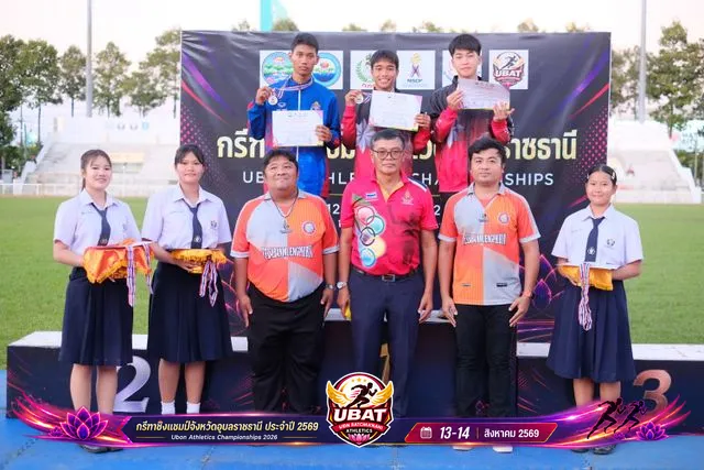 ภาพการแข่งขัน UBON CHAMPIONSHIPS 2026