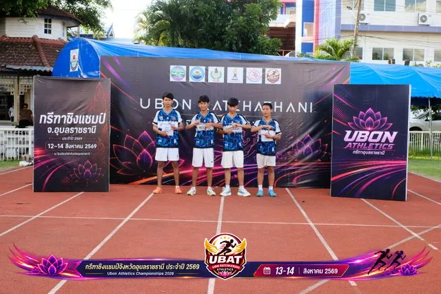 ภาพการแข่งขัน UBON CHAMPIONSHIPS 2026