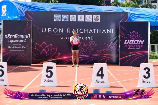 ภาพการแข่งขัน UBON CHAMPIONSHIPS 2026