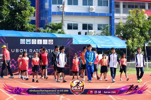 ภาพการแข่งขัน UBON CHAMPIONSHIPS 2026