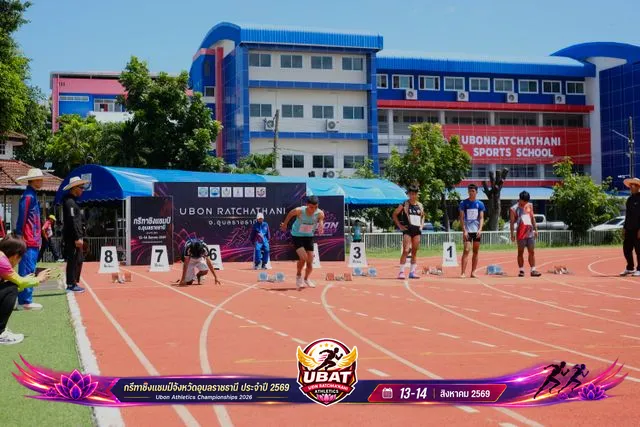 ภาพการแข่งขัน UBON CHAMPIONSHIPS 2026