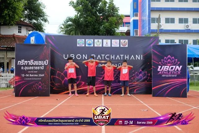 ภาพการแข่งขัน UBON CHAMPIONSHIPS 2026
