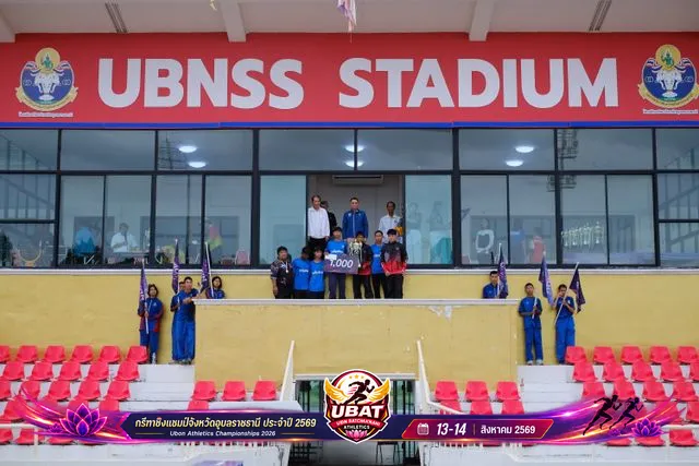ภาพการแข่งขัน UBON CHAMPIONSHIPS 2026
