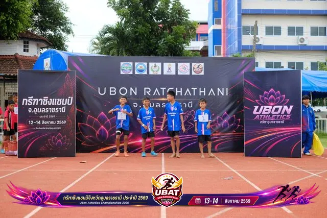 ภาพการแข่งขัน UBON CHAMPIONSHIPS 2026