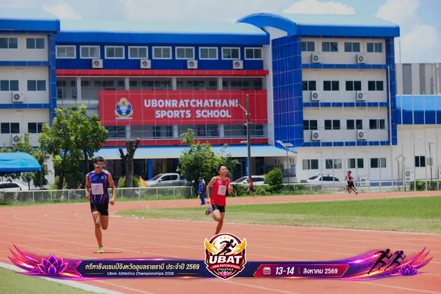 ภาพการแข่งขัน UBON CHAMPIONSHIPS 2026