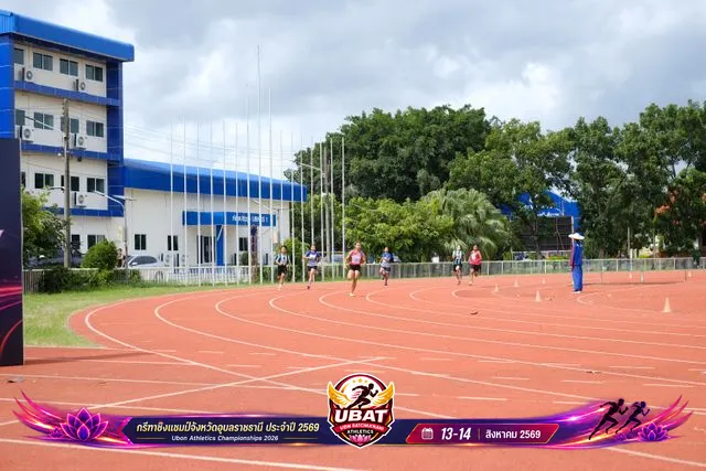 ภาพการแข่งขัน UBON CHAMPIONSHIPS 2026