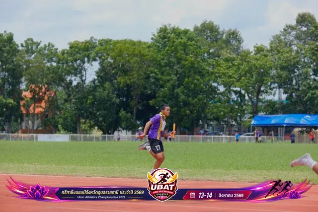 ภาพการแข่งขัน UBON CHAMPIONSHIPS 2026