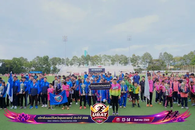 ภาพการแข่งขัน UBON CHAMPIONSHIPS 2026