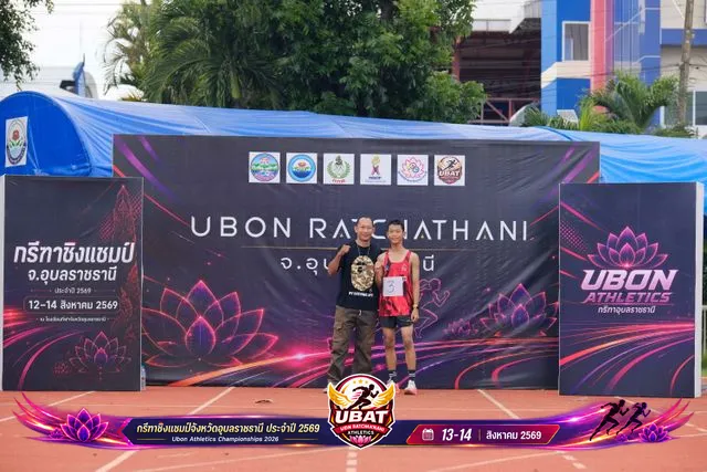 ภาพการแข่งขัน UBON CHAMPIONSHIPS 2026