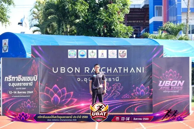 ภาพการแข่งขัน UBON CHAMPIONSHIPS 2026