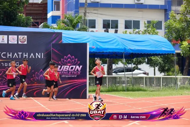 ภาพการแข่งขัน UBON CHAMPIONSHIPS 2026