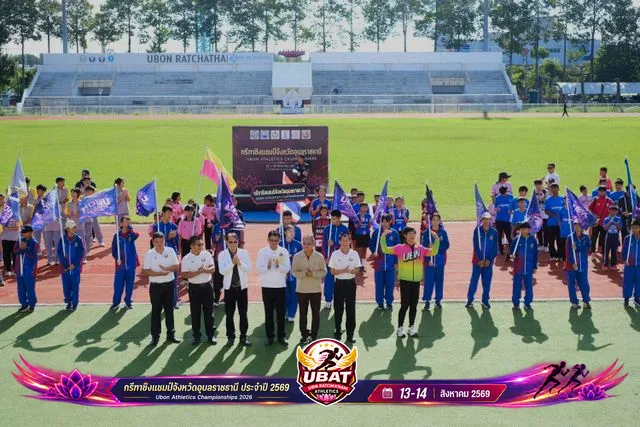 ภาพการแข่งขัน UBON CHAMPIONSHIPS 2026
