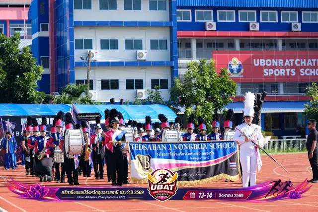 ภาพการแข่งขัน UBON CHAMPIONSHIPS 2026