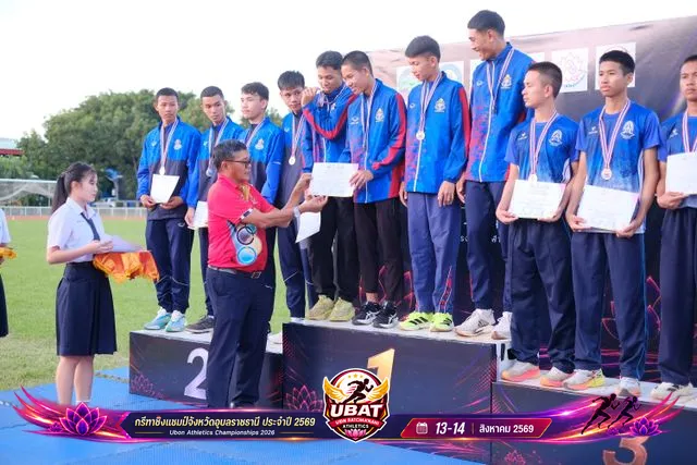 ภาพการแข่งขัน UBON CHAMPIONSHIPS 2026
