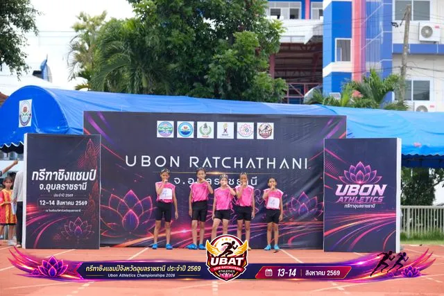 ภาพการแข่งขัน UBON CHAMPIONSHIPS 2026
