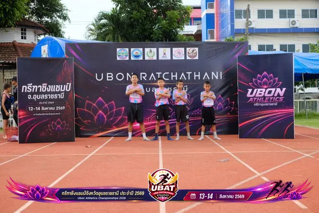 ภาพการแข่งขัน UBON CHAMPIONSHIPS 2026