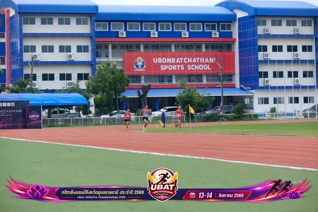 ภาพการแข่งขัน UBON CHAMPIONSHIPS 2026