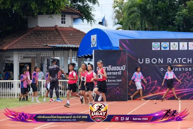 ภาพการแข่งขัน UBON CHAMPIONSHIPS 2026