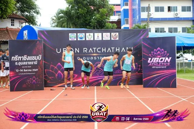 ภาพการแข่งขัน UBON CHAMPIONSHIPS 2026