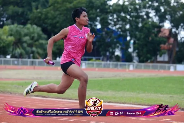 ภาพการแข่งขัน UBON CHAMPIONSHIPS 2026