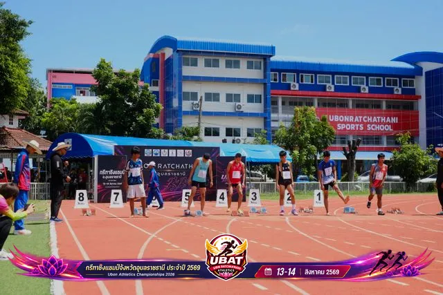 ภาพการแข่งขัน UBON CHAMPIONSHIPS 2026