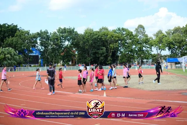 ภาพการแข่งขัน UBON CHAMPIONSHIPS 2026