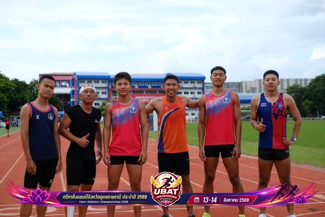 ภาพการแข่งขัน UBON CHAMPIONSHIPS 2026