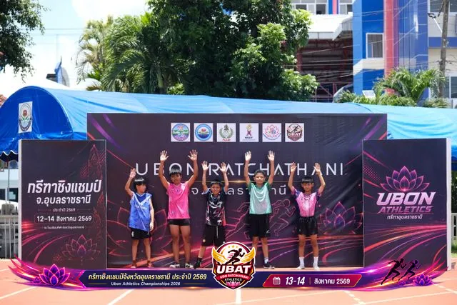 ภาพการแข่งขัน UBON CHAMPIONSHIPS 2026