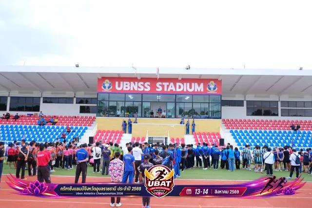 ภาพการแข่งขัน UBON CHAMPIONSHIPS 2026
