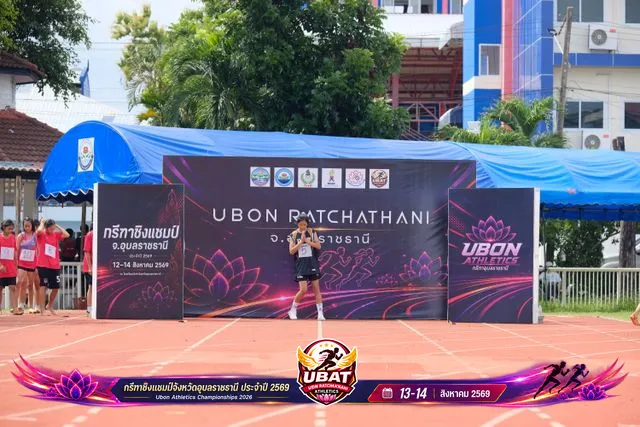 ภาพการแข่งขัน UBON CHAMPIONSHIPS 2026