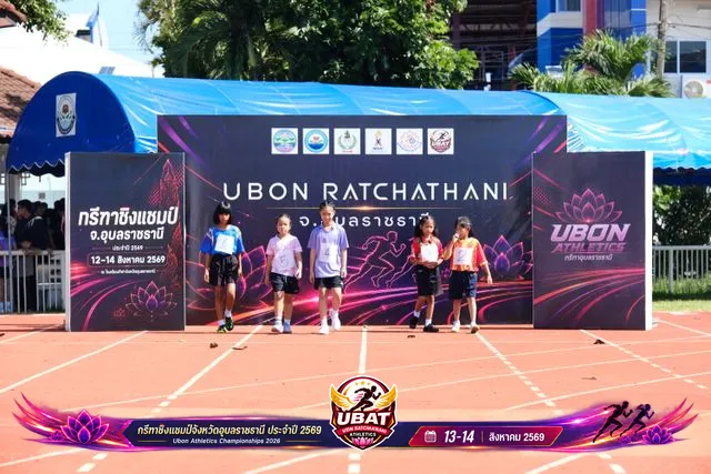 ภาพการแข่งขัน UBON CHAMPIONSHIPS 2026
