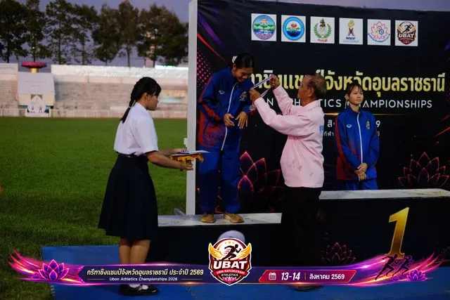ภาพการแข่งขัน UBON CHAMPIONSHIPS 2026