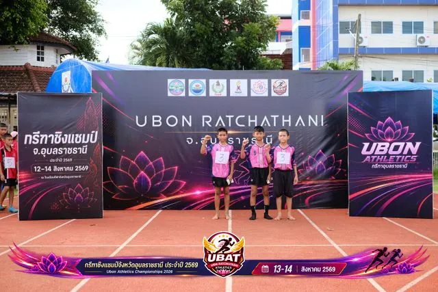 ภาพการแข่งขัน UBON CHAMPIONSHIPS 2026