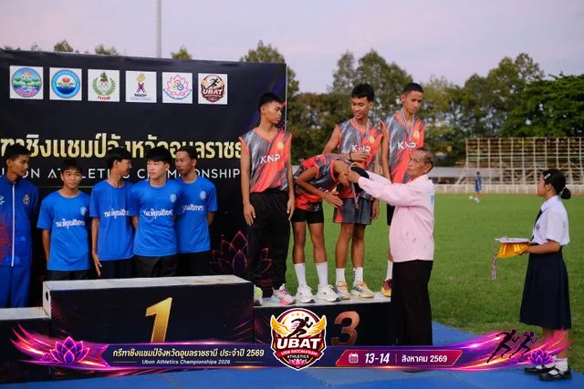 ภาพการแข่งขัน UBON CHAMPIONSHIPS 2026