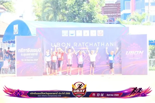 ภาพการแข่งขัน UBON CHAMPIONSHIPS 2026